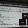 【CEDEC 2014】GDCの講演は怖くない！みんなも公募にチャレンジしよう