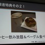 【CEDEC 2014】GDCの講演は怖くない！みんなも公募にチャレンジしよう