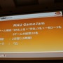 【CEDEC 2014】バンダイナムコGameJam運営チームによる人材育成と産学連携への挑戦