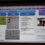 【CEDEC 2014】ゲーム開発のノウハウを応用すれば、面白さと学習効果を合わせ持ったシリアスゲームを開発できる