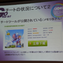 【CEDEC 2014】スマホの牽引で“バブル”が続く中国ゲーム市場、経営者と研究者の視点で見る