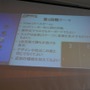 【CEDEC 2014】注目される子供のプログラミング学習、その現状と課題とは?