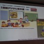 【CEDEC 2014】注目される子供のプログラミング学習、その現状と課題とは?