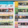 『スマブラ for 3DS』ワザ表がWebでも公開、体験版とあわせて操作を確認しよう