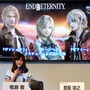 【TGS 2014】『ファンタシースター ノヴァ』ステージレポート、『EOE』『VP』『SO4』の衣装・武器が登場！更に「リーンベル」も