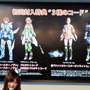 【TGS 2014】『ファンタシースター ノヴァ』ステージレポート、『EOE』『VP』『SO4』の衣装・武器が登場！更に「リーンベル」も