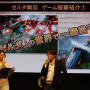 【TGS 2014】「シア」の実機プレも披露された『ゼルダ無双』ステージレポート、DLCではオプション機能も充実