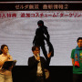 【TGS 2014】「シア」の実機プレも披露された『ゼルダ無双』ステージレポート、DLCではオプション機能も充実