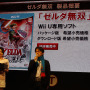 【TGS 2014】『三国志』30周年タイトルの情報も！コーエーテクモスラインナップステージレポート