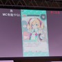 【TGS 2014】高木美祐、奥野香耶、山下七海、紫乃れいみも駆けつけた「ハッカドール」イベントレポート