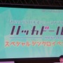 【TGS 2014】高木美祐、奥野香耶、山下七海、紫乃れいみも駆けつけた「ハッカドール」イベントレポート