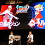 【TGS2008】『タツノコvs.CAPCOM CROSS GENERATION OF HEROES』ステージイベント