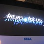 【TGS2008】遂に全貌が明らかになる！セガ×プラチナゲームズプロジェクト発表会