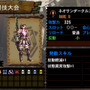 【MH4G特集】懐かしの舞台ドンドルマとは？登場キャラやストーリー、狂竜ウイルス研究所のまとめ