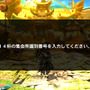 【MH4G特集】マルチプレイをおさらい！かゆいところに手が届く新機能を総まとめ