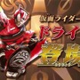 Wii U/PS3『仮面ライダー サモンライド！』仲間が集えば4人共闘プレイも！ 多彩な特徴を綴ったPVが公開に