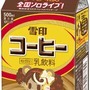 雪印コーヒー“ゆきこたん”期間限定スペシャルパッケージ