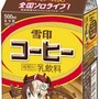 「ゆきこたん」がパッケージから飛び出してARライブ！「雪印コーヒー 期間限定スペシャルパッケージ」発売決定