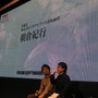 【TGS2008】アクワイヤの開発陣が『天誅4』について語った