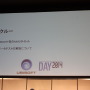 【UBIDAY 14】ラウンドテーブル2014レポ―CERO規制や期待の新作について語る