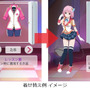 『ToLOVEる -とらぶる- ダークネス』がアイドル育成ゲームになって登場！ユニットを作り、着せ替えよう