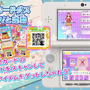 アイドルの日々を体験できる3DS『アイカツ！ 365日のアイドルデイズ』、憧れの日々を綴った最新PV登場