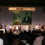 【TGS2008】日本ゲーム大賞2008授賞式　年間大賞は『Wii Fit』『モンスターハンターポータブル2nd G』 経済産業大臣賞に任天堂・宮本茂氏