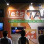 【TGS2008】新境地を開拓、箱を叩いてプレイ『レッツタップ』プレイレポート