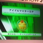 【TGS2008】日本ゲーム大賞、今後に期待の「フューチャー部門」12タイトルが発表に