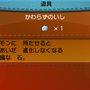 【『ポケモン ORAS』発売記念】「通信対戦」でポケモンをもっと楽しもう！意外と知らないバトルの基礎講座