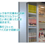 家に設置できる“大人の秘密基地”が販売開始！コンパクトで趣味に最適な空間が確保できる