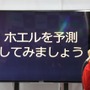 【G-STAR 2014】そのアプリの本当のホエール(=高額課金者)は誰？未来を予想する次世代の広告ソリューション