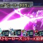 『ロストヒーローズ2』ティガが、F91が、ウィザードが大暴れ！ 戦闘から育成まで、最新PVでご紹介