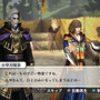 『戦国無双4-II』新たな「無双演武」と成長システムとは？ ― 初回特典「井伊直虎・アイドル風衣装」も公開