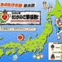 きのこたけのこ戦争がAC『太鼓の達人』で勃発…勢力図は「たけのこの里」一色に