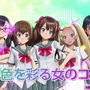 オープンワールド恋愛ADV『夏色ハイスクル』映像初公開…もしかしてステルスゲーム？