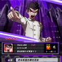 『ダンガンロンパ-Unlimited Battle-』ゲーム画面