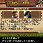 『MH4G』エピソードクエスト第6弾はジャンボ村の村長が登場、アイテム無料プレゼント第2弾も