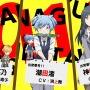 『暗殺教室 殺せんせー大包囲網!!』PV第2弾