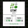 「GTMF 2015」出展の募集を開始 ─ 来場者増を目指し、例年より早い告知を実施