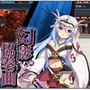 システムとテンポ感にこだわった『ラストサマナー』開発者が語る、ブラウザRPGの裏側…スマホ版の情報も