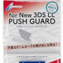 New 3DS LL向けゲームカード飛び出し防止アクセ「プッシュガード」1月23日発売