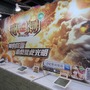 【台北ゲームショウ2015】現地メーカーのブースをぐるっと紹介、主役はスマホ勢に?