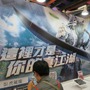 【台北ゲームショウ2015】現地メーカーのブースをぐるっと紹介、主役はスマホ勢に?