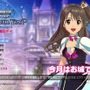 VOL.1は島村卯月をフォーカス！「シンデレラガールズ」のアニメとPS3ソフトを同梱する『G4U!パック』のPV公開