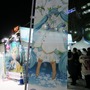 冬の大地に立つ雪ミク様！「Snow Miku 2015」札幌市内各地で開催中