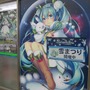 冬の大地に立つ雪ミク様！「Snow Miku 2015」札幌市内各地で開催中