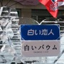 これは美しい！「ICE WORLD 2015」繁華街すすきのの街を彩る氷像たちを一挙紹介