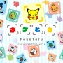 3DS向けF2Pタイトル『ポケとる』は2月18日配信予定、トレーラーも公開