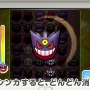 3DS向けF2Pタイトル『ポケとる』は2月18日配信予定、トレーラーも公開